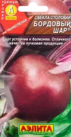 Семена Свекла столовая «Бордовый шар» 3 г