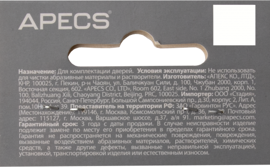 Стяжка винтовая Apecs SCR-M4-10(50)50-NI 2 шт.