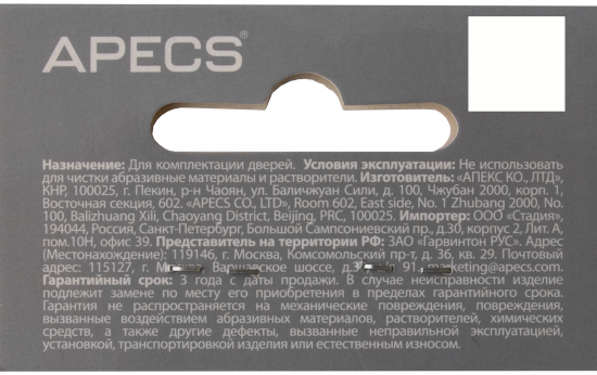 Стяжка винтовая Apecs SCR-M6-60(20)-NI 2 шт.