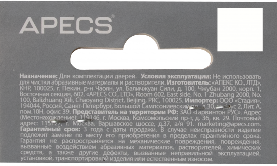 Стяжка винтовая Apecs SCR-M6-120(20)-NI 2 шт.