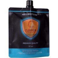 Автоэнергетик в ГУР CUPPER AEGS-50