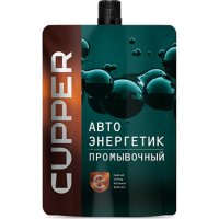 Промывочный автоэнергетик CUPPER AEP-100