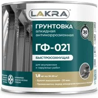 Быстросохнущий грунт ЛАКРА ГФ-021