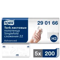 Бумажные полотенца Tork одноразовые 5 пачек по 200 шт