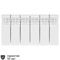 Радиатор секционный Rifar Alum RAL20006 200/90 6 секций боковое подключение алюминий белый