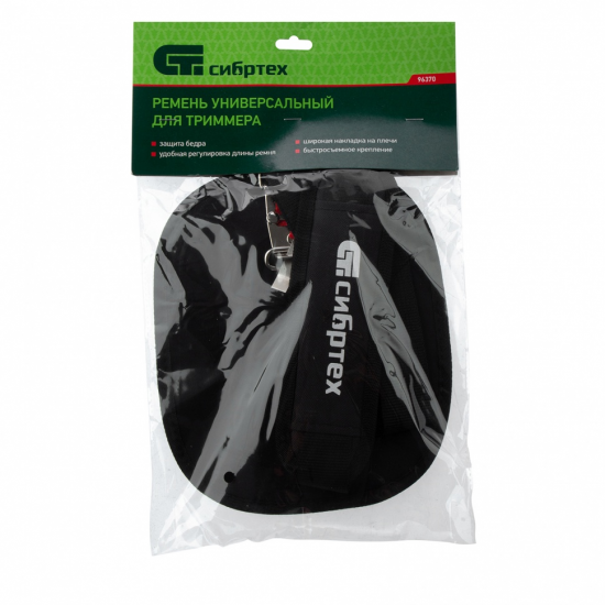 Ремень для триммера универсальный Сибртех