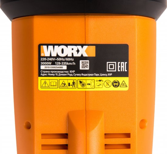 Пылесос-воздуходувка садовый электрический WP506E 3000 Вт