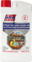 Средство для ухода за септиками Био Септик 960 мл