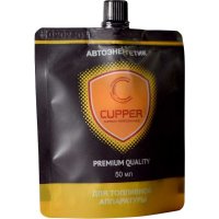 Автоэнергетик для топливной аппаратуры CUPPER AET-50