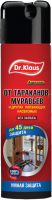 Аэрозоль от тараканов и муравьев 600 мл