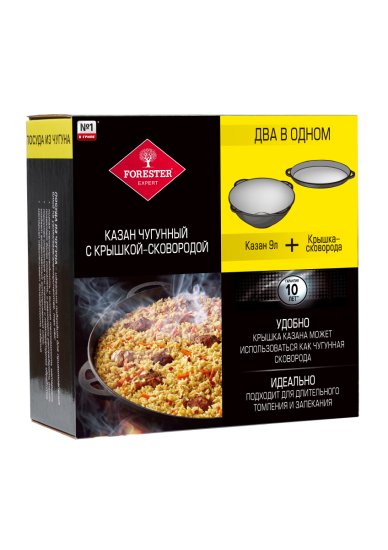 Казан чугунный с крышкой-сковородой Forester 9 л