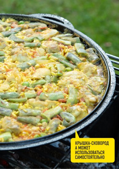 Казан чугунный с крышкой-сковородой Forester 9 л