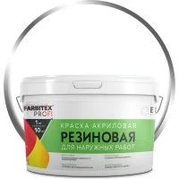 Резиновая акриловая краска Farbitex ПРОФИ