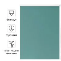 Штора рулонная блэкаут Inspire Santos 40x160 см бирюзовая Celadon 2