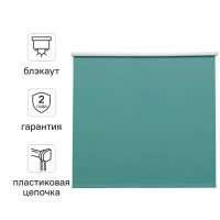 Штора рулонная блэкаут Inspire Santos 160x175 см бирюзовая Celadon 2
