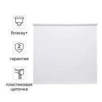 Штора рулонная блэкаут Inspire Santos 180x175 см белая White 0