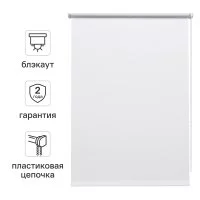 Штора рулонная блэкаут Inspire Santos 80x160 см белая White 0