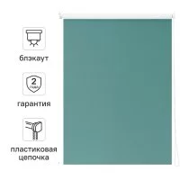 Штора рулонная блэкаут Inspire Santos 80x160 см бирюзовая Celadon 2