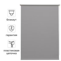 Штора рулонная блэкаут Inspire Santos 60x160 см серая
