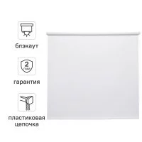 Штора рулонная блэкаут Inspire Santos 160x175 см белая White 0