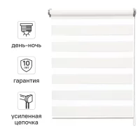 Штора рулонная день-ночь Inspire Siberia 60x175 см белая White 0