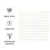 Штора рулонная день-ночь Inspire Moscou 120x175 см белая White 0