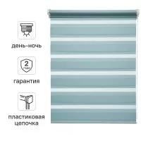 Штора рулонная день-ночь Inspire Peter 55x160 см бирюза Aqua 3