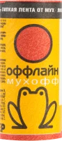 Липкая лента от мух Мухофф оффлайн 1 шт.