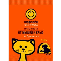 Тесто-паста от грызунов Грызунофф оффлайн брикет 100 г