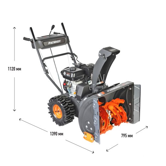 Снегоуборщик бензиновый PATRIOT PRO 650 56 см 7 л.с.