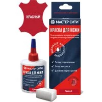 Краска для кожи Мастер Сити 2184508