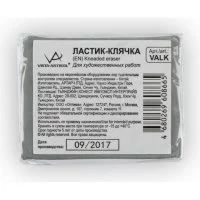 Ластик-клячка Vista-Artista 466309