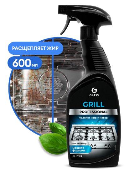 Средство чистящее Антижир Grass Grill Professional 600 мл