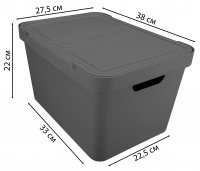 Ящик с крышкой Luxe 38x27.6x22 см 18 л полипропилен цвет серый