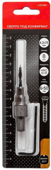 Сверло под конфирмат по дереву 552480 6x50 мм