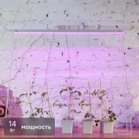 Фитосветильник линейный светодиодный Uniel P27 872 мм 14 Вт красно-синий спектр розовый свет цвет белый
