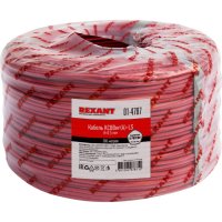 Сигнальный кабель REXANT KСВВнг(А)-LS