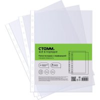 Папка-вкладыш Стамм ММ-32225