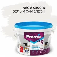 Интерьерная колерованная моющаяся краска для стен и потолков Premia Club PREMIA CLUB 7