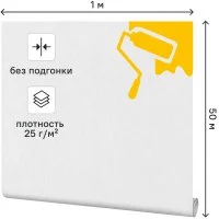 Стеклохолст Walltex Паутинка JM 25 1x50 м 25 г/м2