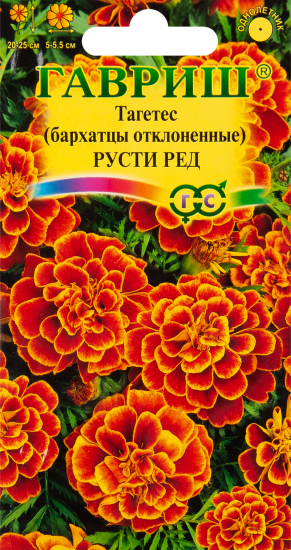 Бархатцы отклоненные Тагетес Русти Ред 0.3 г