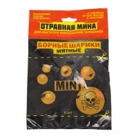Борные шарики МИНА 21014
