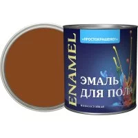 Эмаль для пола Простокрашено! БАУЦЕНТР