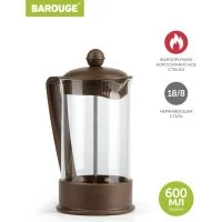 Стеклянный френч-пресс BAROUGE Viva la Vida «La Café»