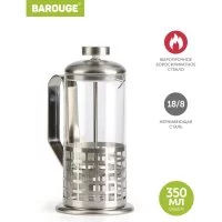 Стеклянный френч-пресс BAROUGE Traditional choice