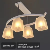 Люстра потолочная Люкс 4 лампы 18 м² цвет белый/белый