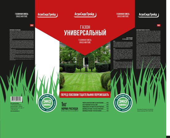 Семена газона Универсальный 1кг