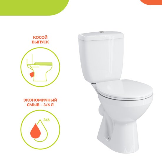 Унитаз-компакт Mito Grey с косым выпуском с сиденьем полипропилен белый (S-KO-MIG031-ST-P-w)