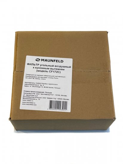 Фильтр угольный Maunfeld CF172C 2 шт