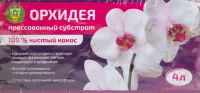 Субстрат кокосовый для орхидей 4 л